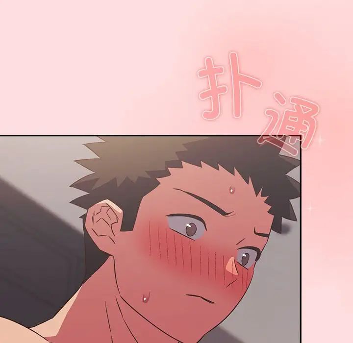 《受害者联盟》漫画 第25話