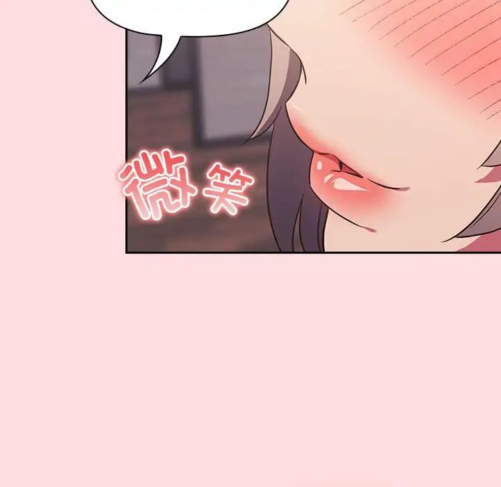 《受害者联盟》漫画 第25話