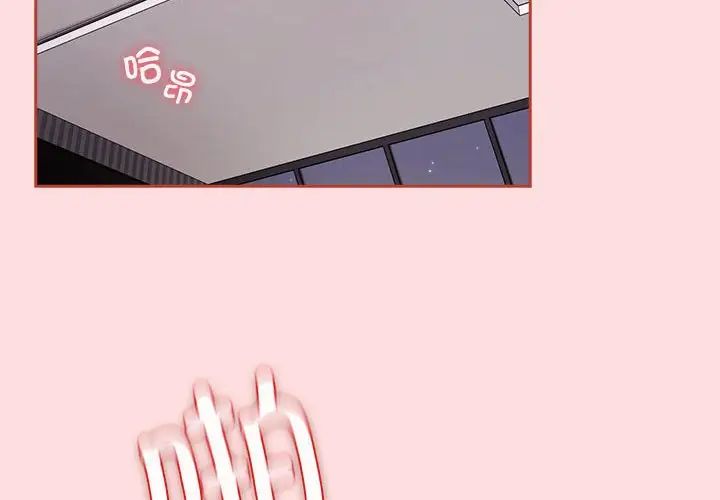 《受害者联盟》漫画 第27話