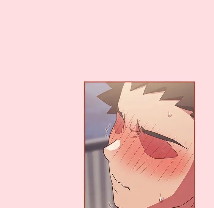 《受害者联盟》漫画 第27話