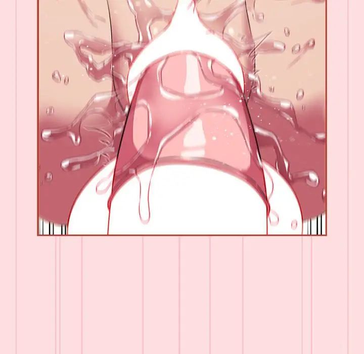 《受害者联盟》漫画 第27話