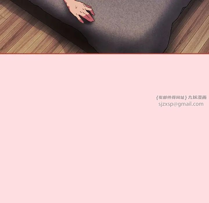 《受害者联盟》漫画 第27話