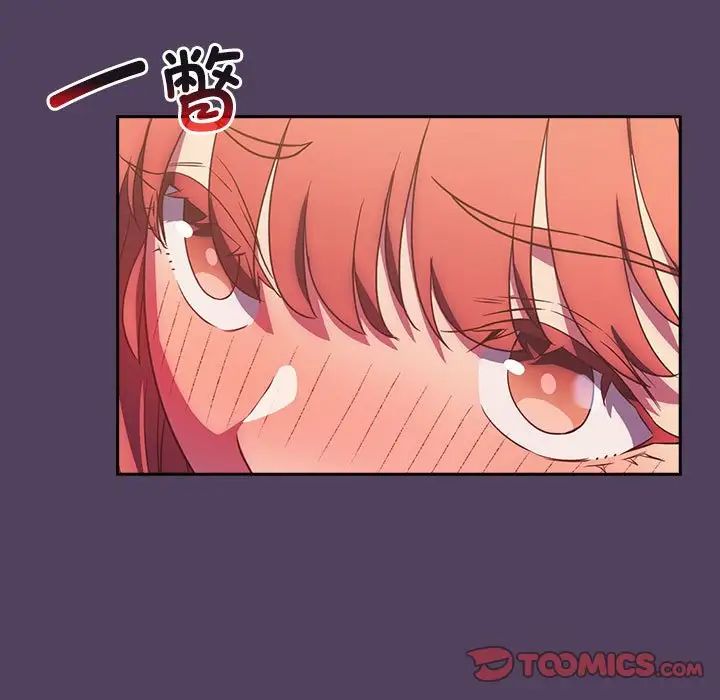 《受害者联盟》漫画 第29話