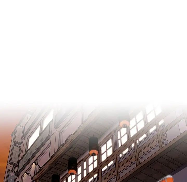 《受害者联盟》漫画 第29話