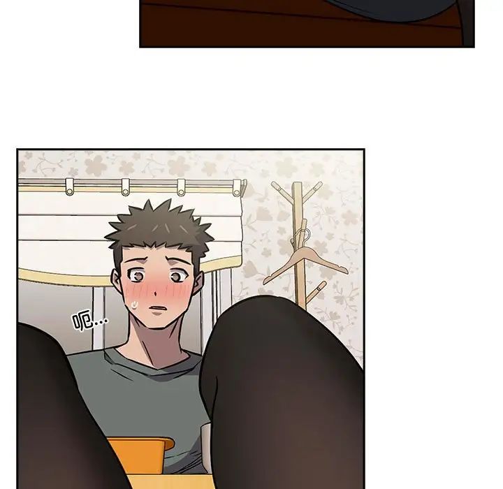《受害者联盟》漫画 第3話