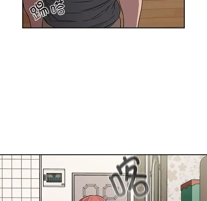 《受害者联盟》漫画 第3話