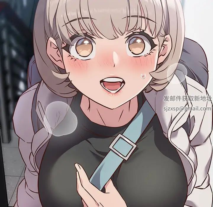 《受害者联盟》漫画 第3話