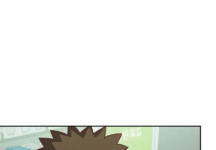 《受害者联盟》漫画 第30話