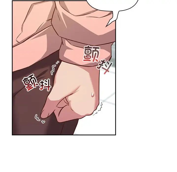 《受害者联盟》漫画 第30話
