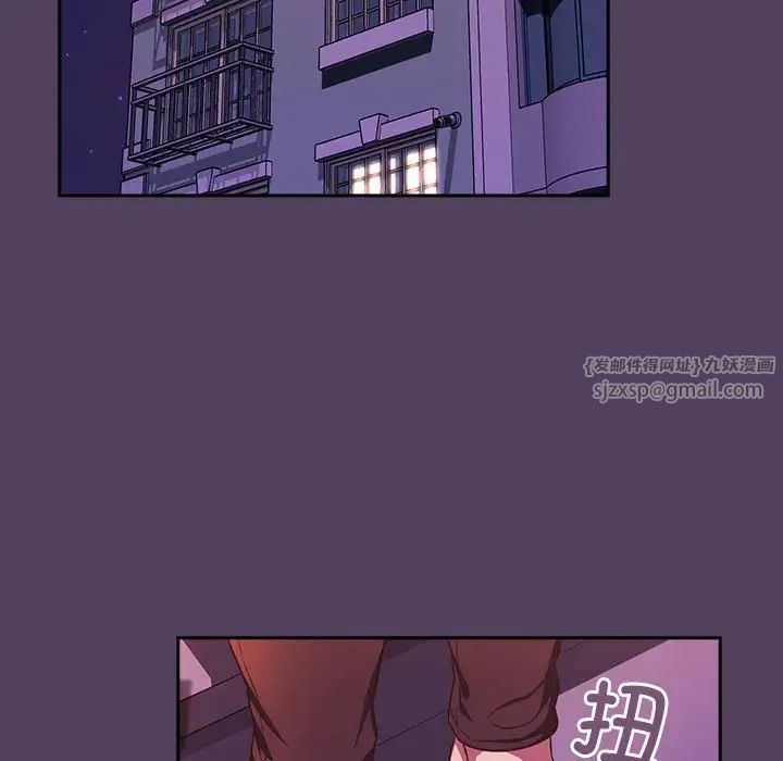 《受害者联盟》漫画 第30話