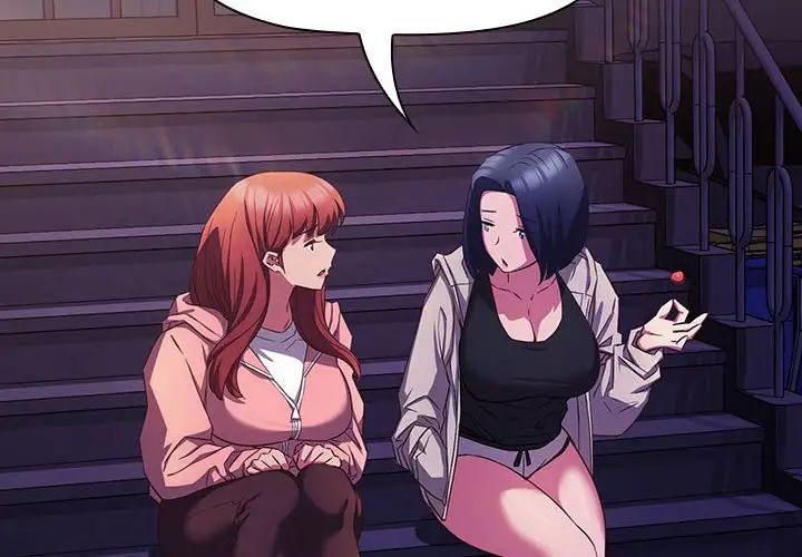 《受害者联盟》漫画 第31話