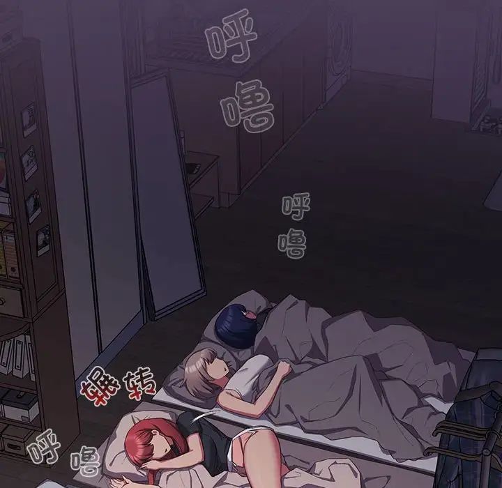 《受害者联盟》漫画 第31話