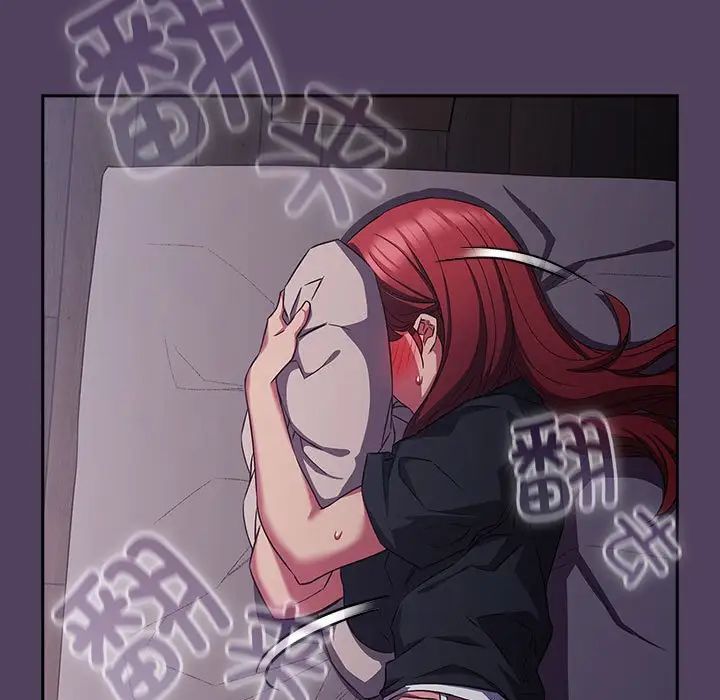 《受害者联盟》漫画 第31話