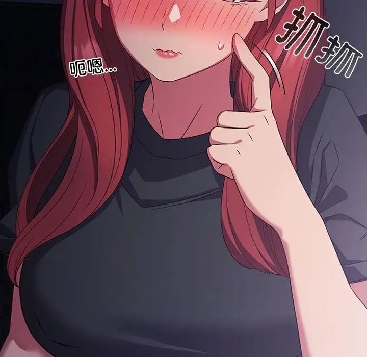 《受害者联盟》漫画 第31話