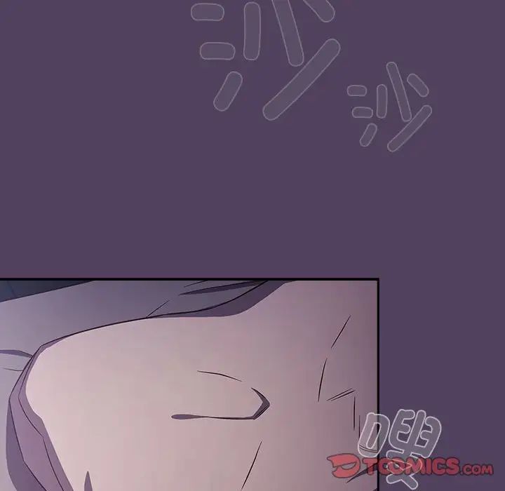 《受害者联盟》漫画 第31話