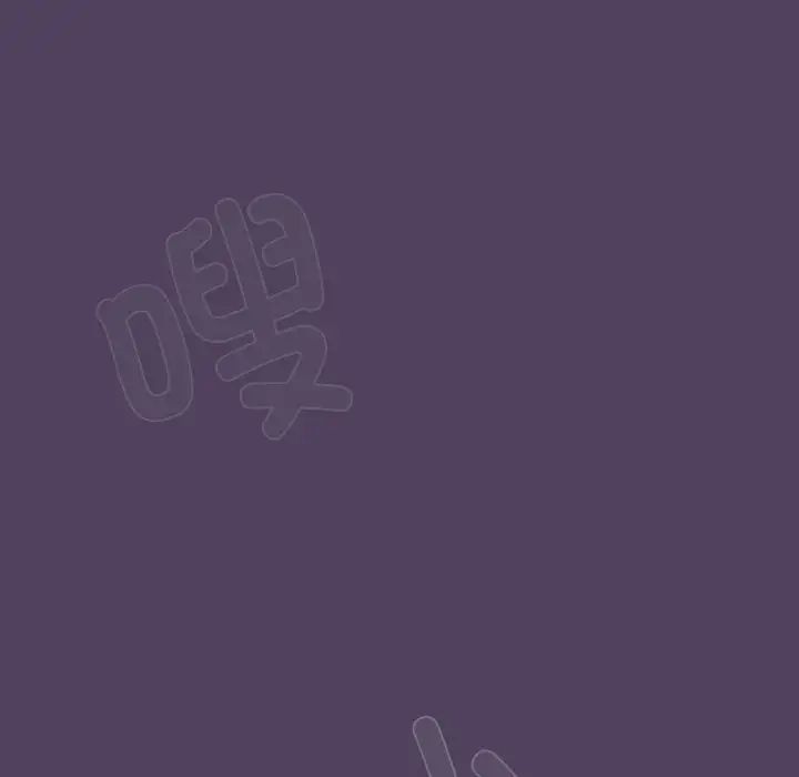 《受害者联盟》漫画 第31話