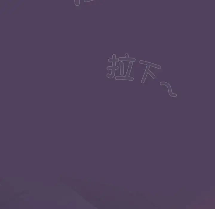 《受害者联盟》漫画 第31話