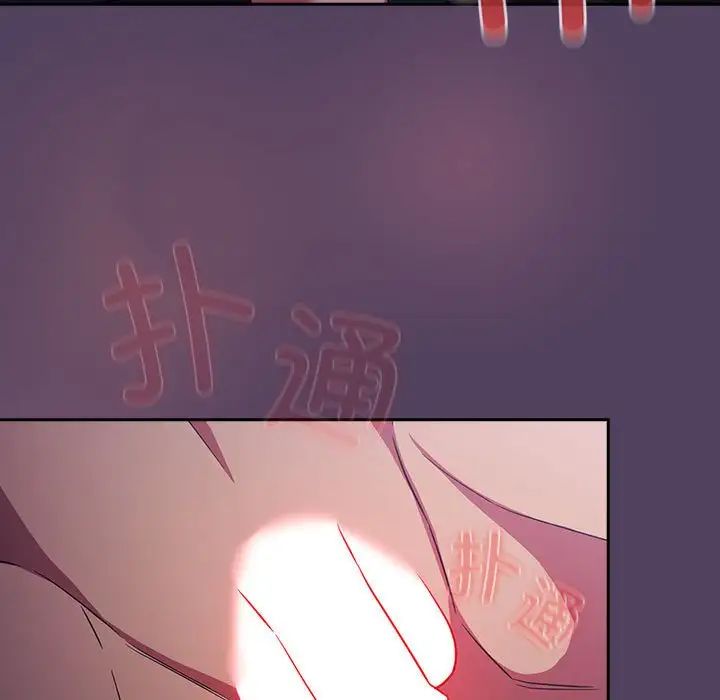 《受害者联盟》漫画 第31話