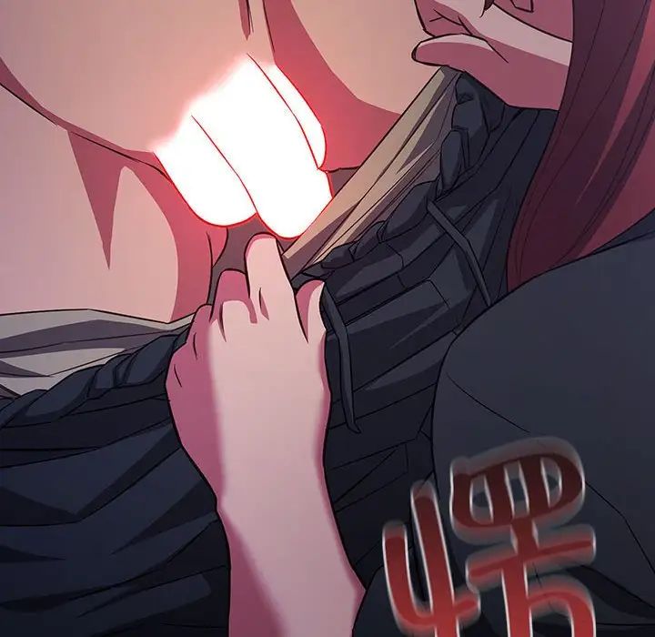 《受害者联盟》漫画 第31話