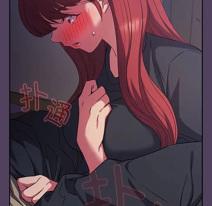 《受害者联盟》漫画 第32話