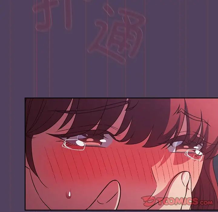 《受害者联盟》漫画 第32話