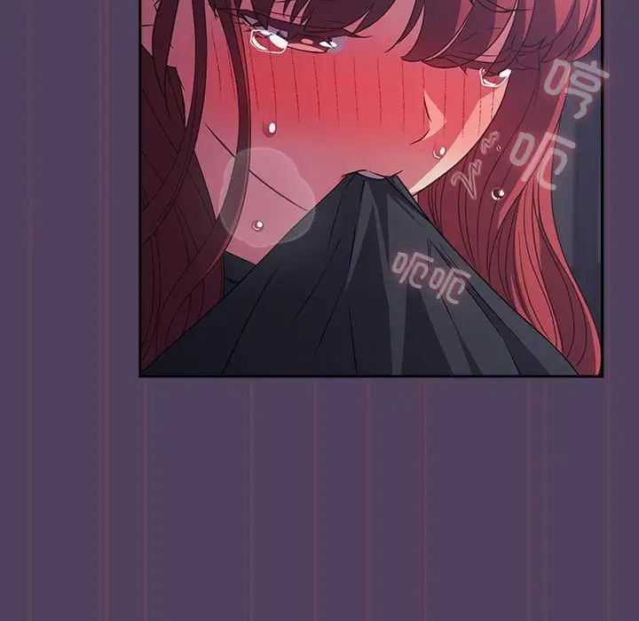 《受害者联盟》漫画 第32話