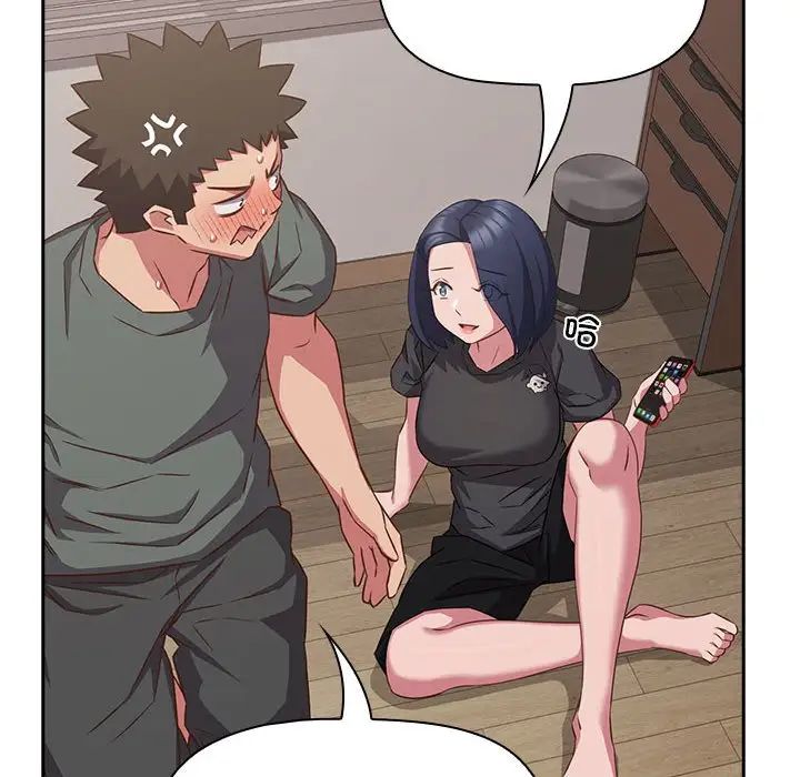 《受害者联盟》漫画 第33話