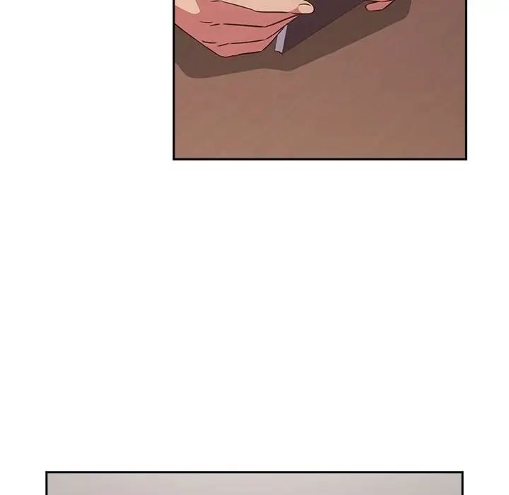 《受害者联盟》漫画 第33話