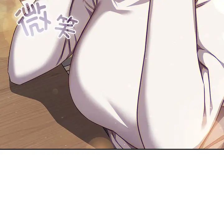 《受害者联盟》漫画 第33話