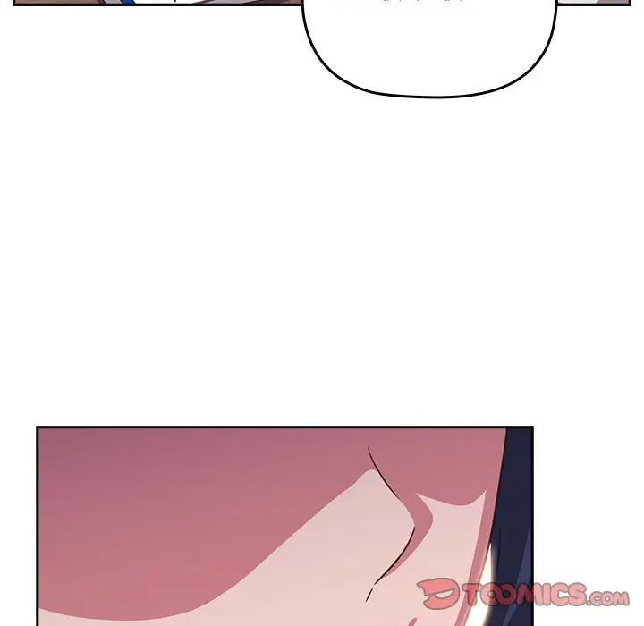 《受害者联盟》漫画 第33話