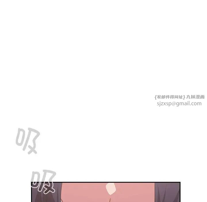 《受害者联盟》漫画 第33話