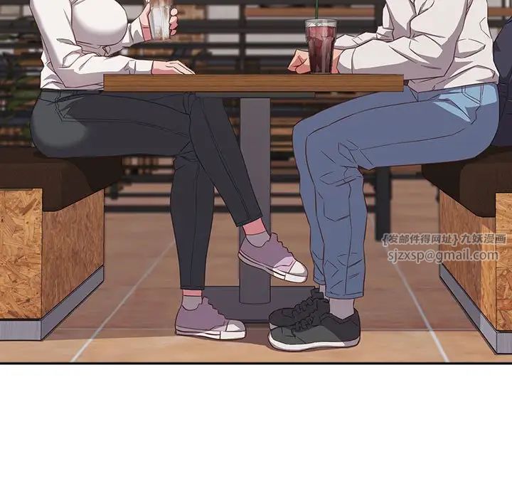 《受害者联盟》漫画 第33話