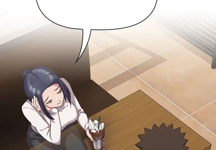 《受害者联盟》漫画 第34話