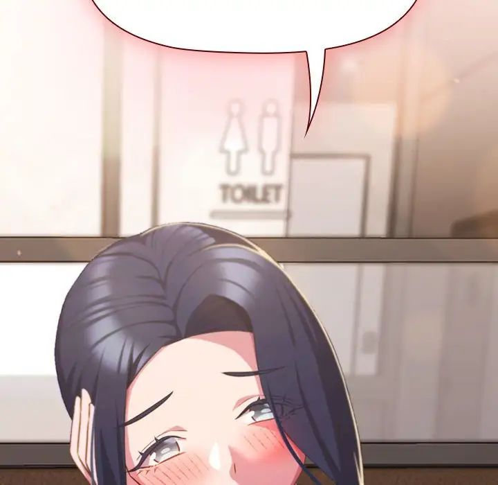 《受害者联盟》漫画 第34話