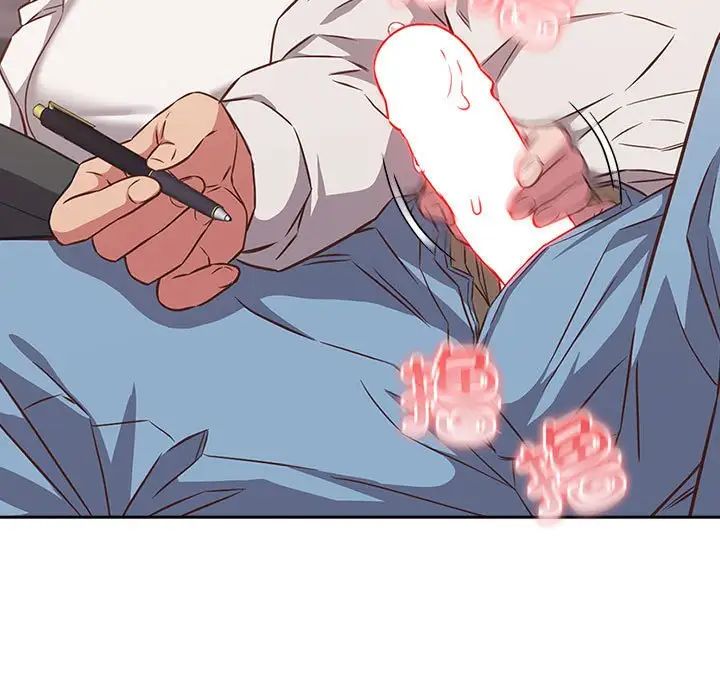 《受害者联盟》漫画 第34話