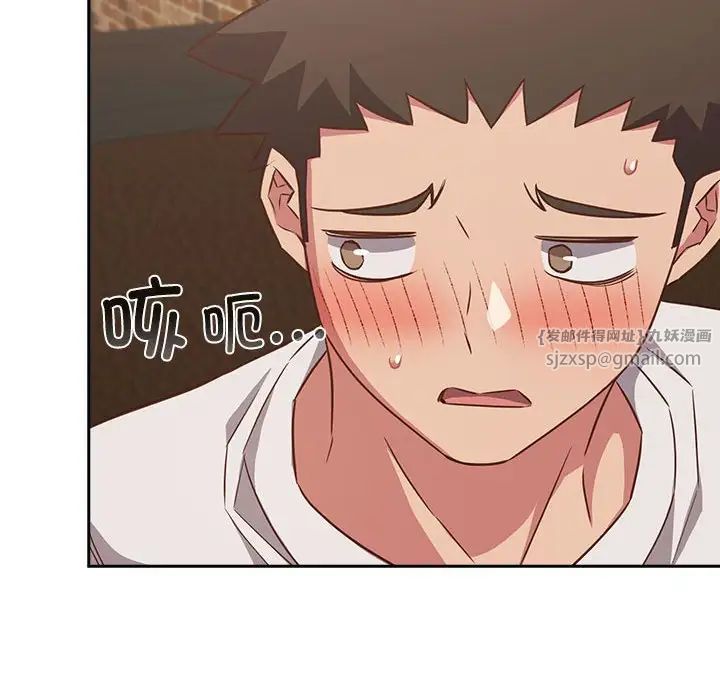 《受害者联盟》漫画 第34話