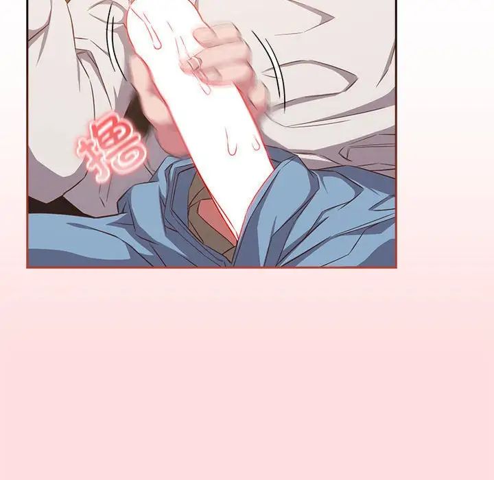 《受害者联盟》漫画 第34話