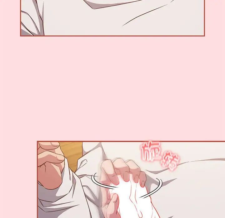 《受害者联盟》漫画 第34話