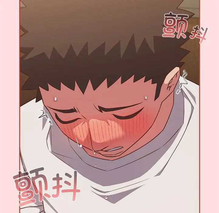 《受害者联盟》漫画 第34話