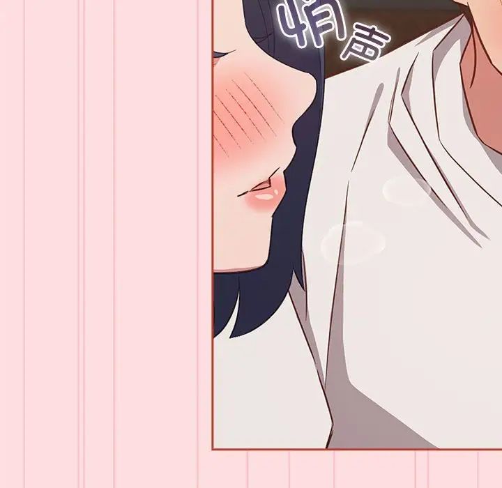 《受害者联盟》漫画 第34話