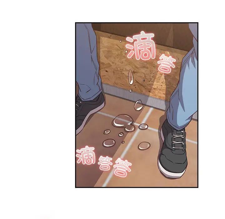 《受害者联盟》漫画 第34話