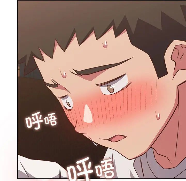 《受害者联盟》漫画 第34話