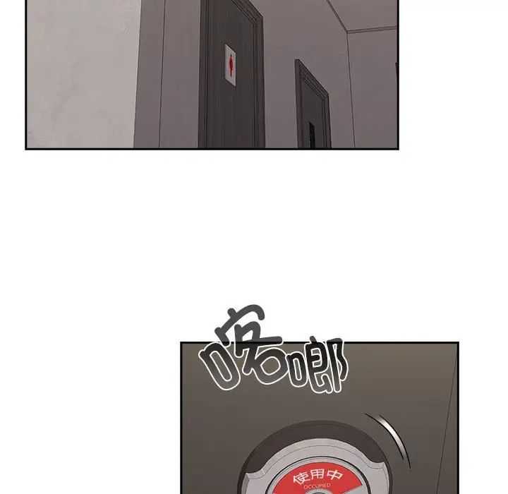 《受害者联盟》漫画 第35話