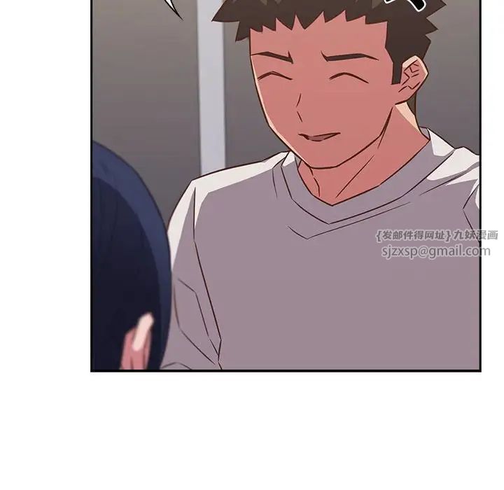 《受害者联盟》漫画 第35話