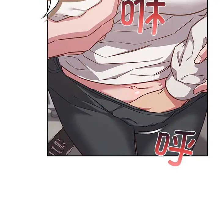 《受害者联盟》漫画 第35話