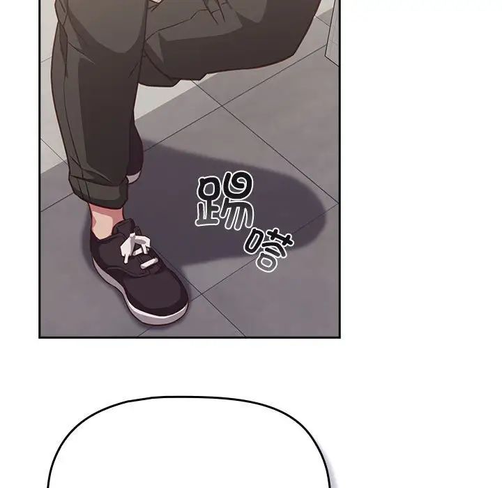 《受害者联盟》漫画 第35話