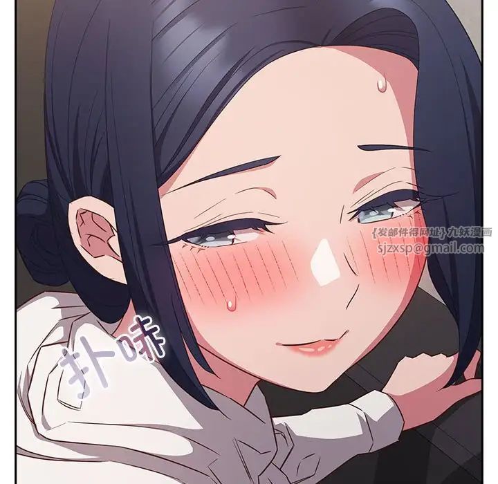 《受害者联盟》漫画 第36話