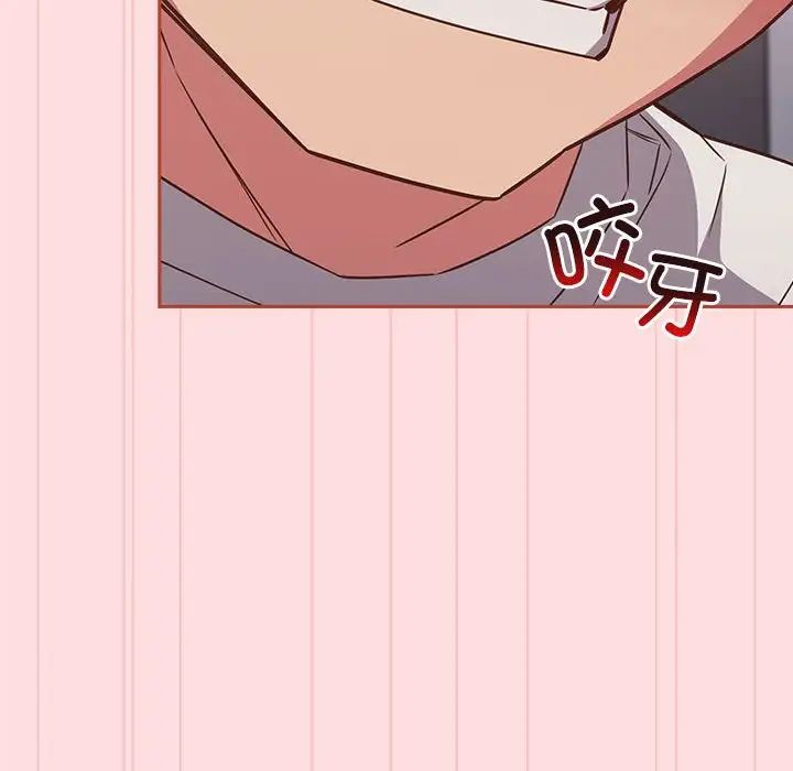 《受害者联盟》漫画 第36話
