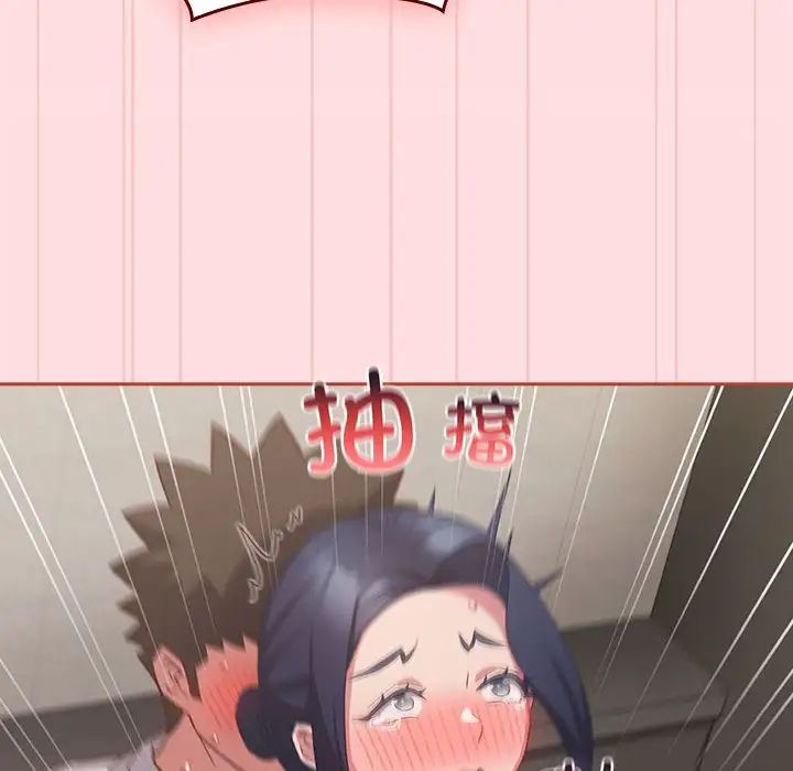 《受害者联盟》漫画 第36話