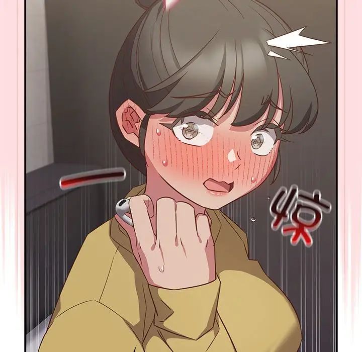 《受害者联盟》漫画 第36話